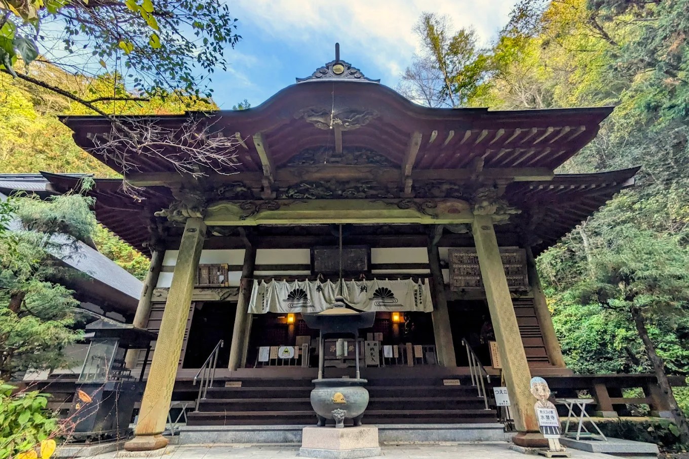 第三十四番 日澤山 水潛寺